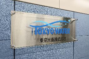 Tokyo Waterworks signboard and logo